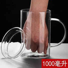 玻璃杯耐热防爆耐高温茶杯1000ml大容量办公室水杯，男士杯子啤酒杯