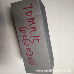 7Mn15Cr2Al3V2WMo无磁模具钢材 无磁钢棒 HRC40 无磁钢板