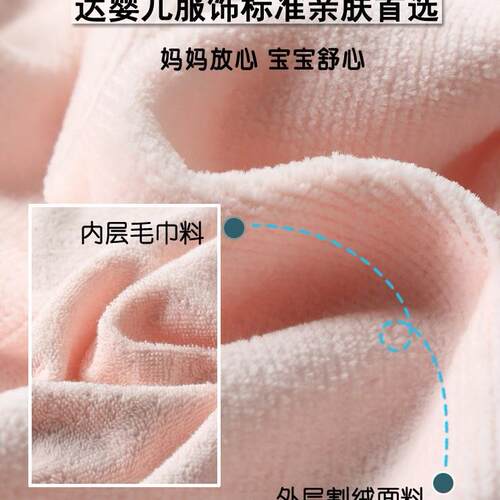 帽毛巾料儿HC0908孩童浴袍男女带童浴衣吸水速干小纯棉睡袍宝宝斗