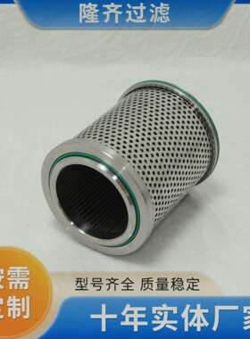 YOT51-14-不03耦合器给水质泵滤芯 锈折叠滤GTO网 隆齐量有保钢证