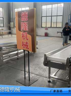 输送机厂家加工轻型输送机小型冲孔链板机pvc带送料机白色传送带