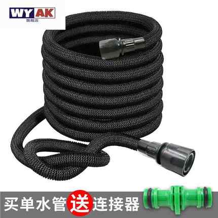 洗车机压力水管水枪洗车高压家用浇花防爆术伸缩冲刷车软管送连接