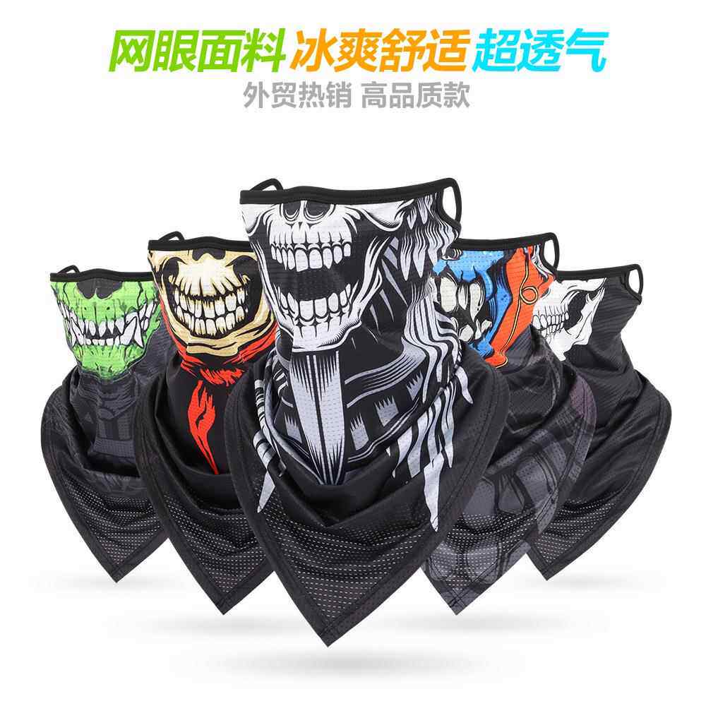 骷髅脖套挂耳三角巾 冰丝网眼透气面罩户外骑行头套防晒面巾围脖