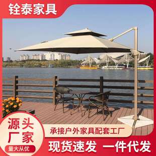 户外遮阳伞庭院伞露台院子花园太阳伞露天花园阳台休闲太阳伞