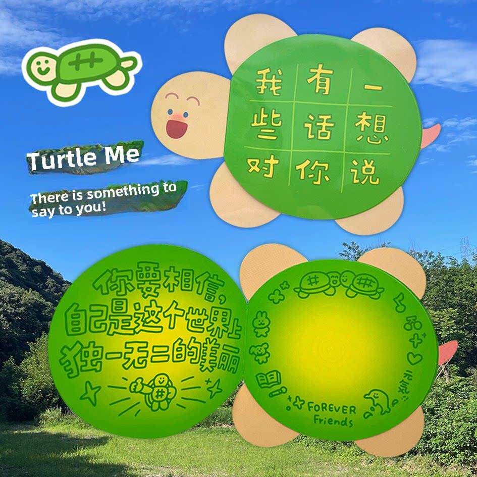 PIDO 屁兜商店 插画生日贺卡可爱卡通 纪念日礼物可代写小乌龟卡