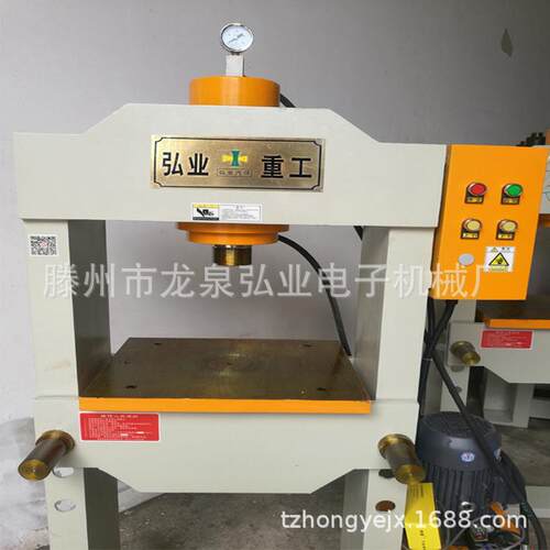 10T6T液压机定做新款龙门液压机弘业重工