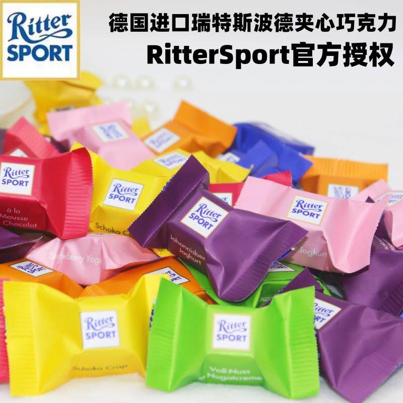 瑞特斯波德夹心牛奶巧克力瑞特滋散装结婚喜糖婚庆零食糖果伴手礼