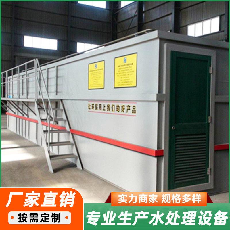 出口一体机一体化生活污水处理设备厂家全自动大型机器工业过滤器