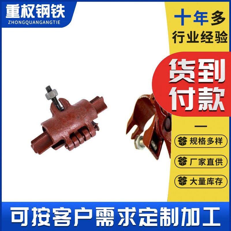 珠三角脚手架十字扣件防锈镀锌钢板工艺建筑工地用旋转连接卡扣