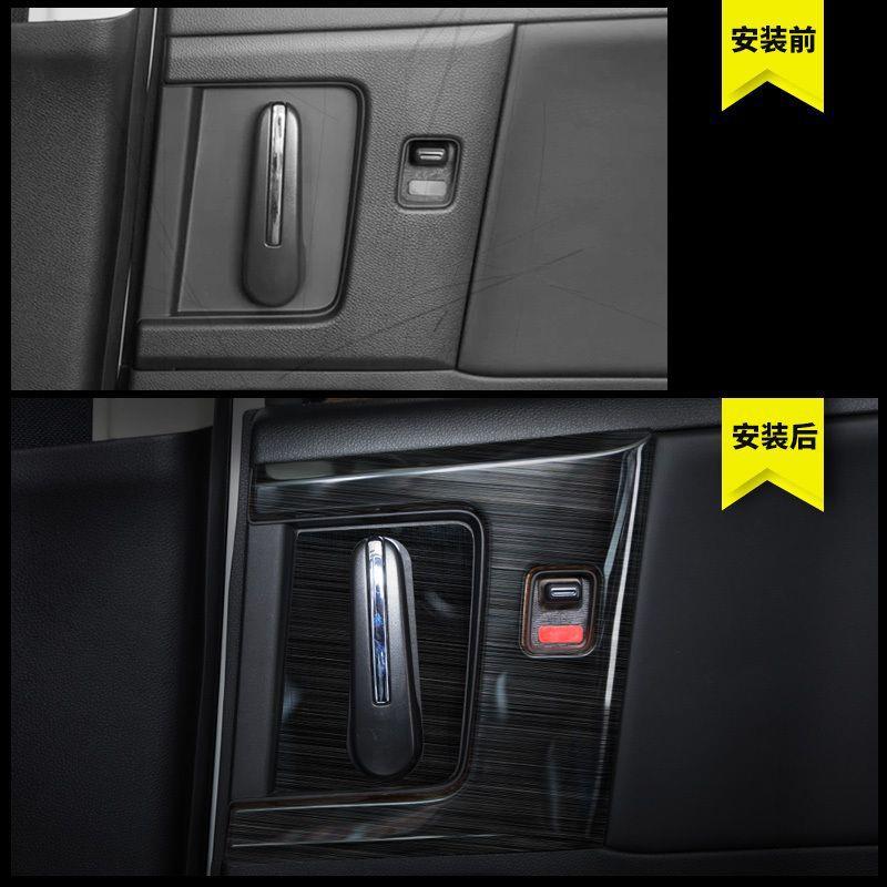 工厂奥德赛艾力桃手木门碗车贴把绅工厂内饰改配装622饰汽车用品