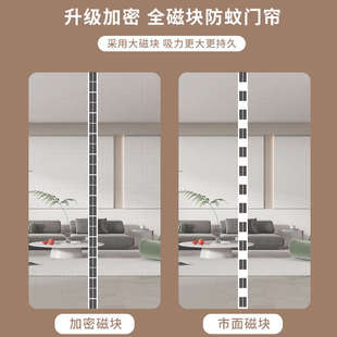 金刚网农村大门家用磁性防蚊门帘厨房隔断帘磁吸免打孔双开纱门帘