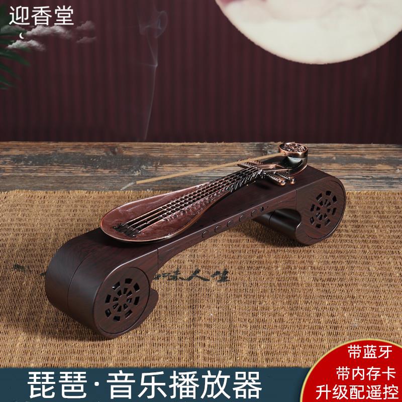 合金线香插琵琶音乐机古琴香炉创意香薰炉卧香盒茶室覆古音响摆件