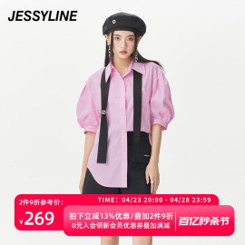 jessyline夏季女装 杰茜莱粉色领带时尚衬衣女 322102255