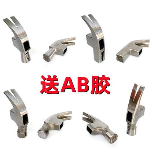锤子工具澳新羊角锤子木工榔头单头高碳钢锻造起钉带磁8两1斤奥新