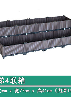 种菜专用箱围栏式花盆塑料天台户外阳台楼顶种花的围栏种植箱