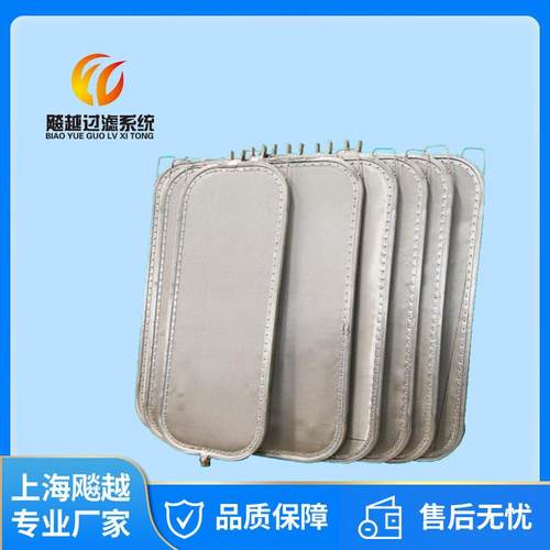 【厂家直供】密闭板式过滤机滤板 叶片过滤机滤板 【特价优惠】