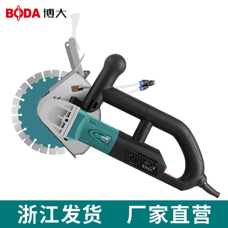 博大无刷开槽机单锯片切割机混凝土带水无尘大功率切墙机水电安装