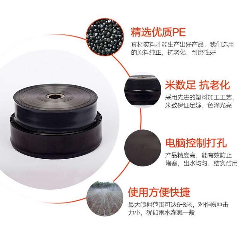 2寸-4寸pe农用灌溉塑料水管微喷带滴管带黑主管喷灌软管滴节水