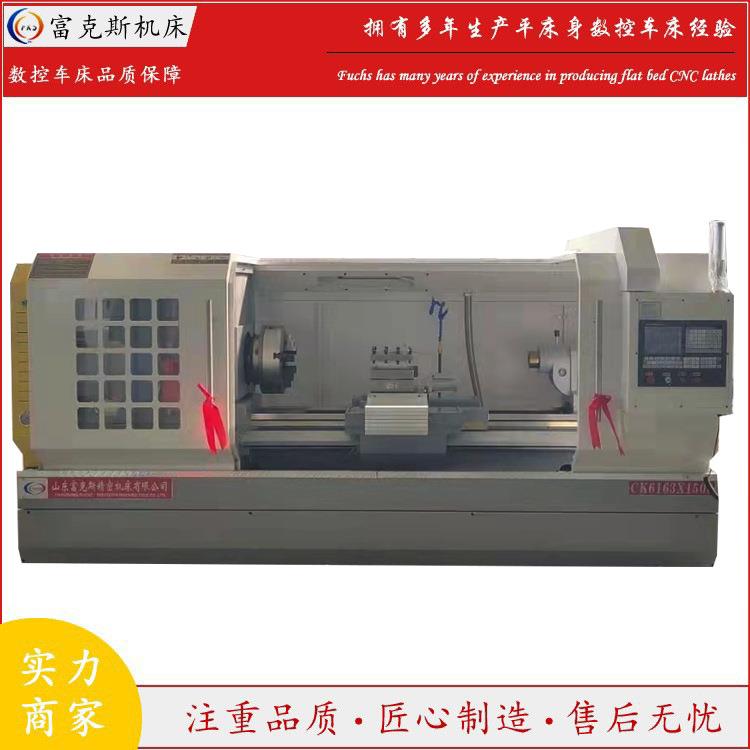 CK6163x1500数控车床配置型号可选CK6163车床价格