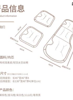 适用荣威Ei5 i5 i6 RX8 RX5 RX3汽车坐垫片抗污四季座垫三件套