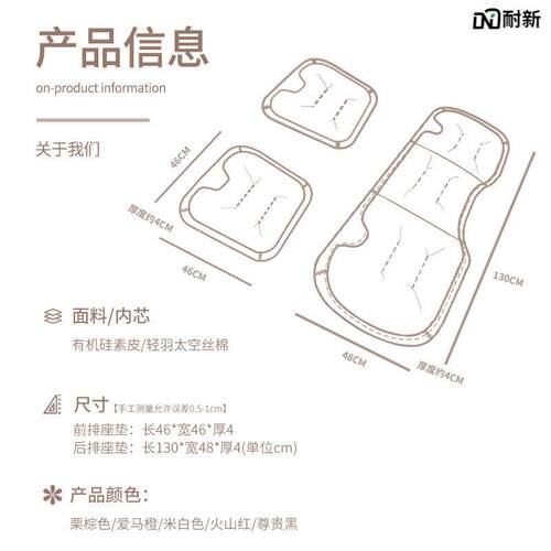 适用荣威Ei5 i5 i6 RX8 RX5 RX3汽车坐垫片抗污四季座垫三件套