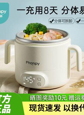 小雅象宝宝分体恒温碗充电加热免注水儿童智能电子保温吸管辅食碗