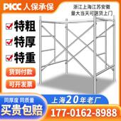 梯形镀锌脚手架全套厂家直销活动移动式 建筑工地施工加厚手脚架子