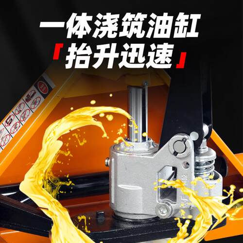 叉车手动地牛2吨3吨5T仓储托盘升降油压手推拖车装卸车液压搬运车