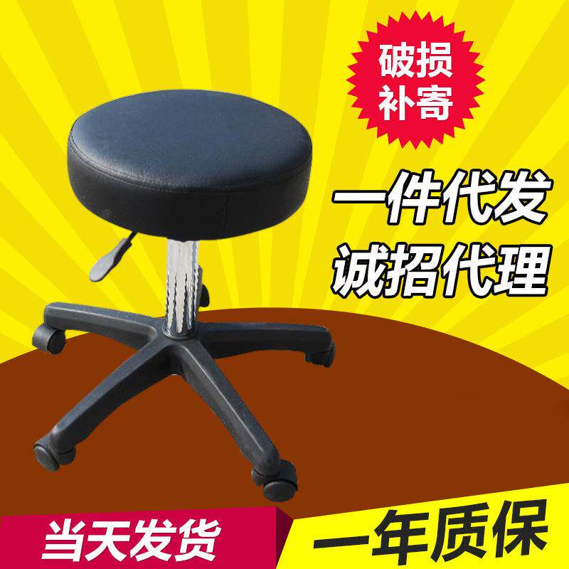 便携式MST03技师按摩凳 可升降按摩技师凳 滑轮皮革圆凳子