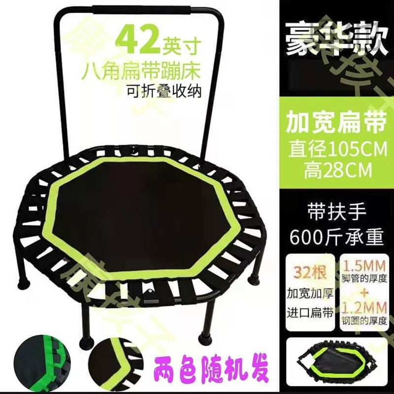 xyx蹦床成人家用跳跳床儿童弹跳床运动器蹦蹦床瘦身健身室内