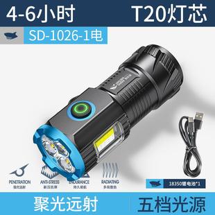 高档手电筒强光超户外迷你d充电小便远携亮户外射le大功率磁吸氙