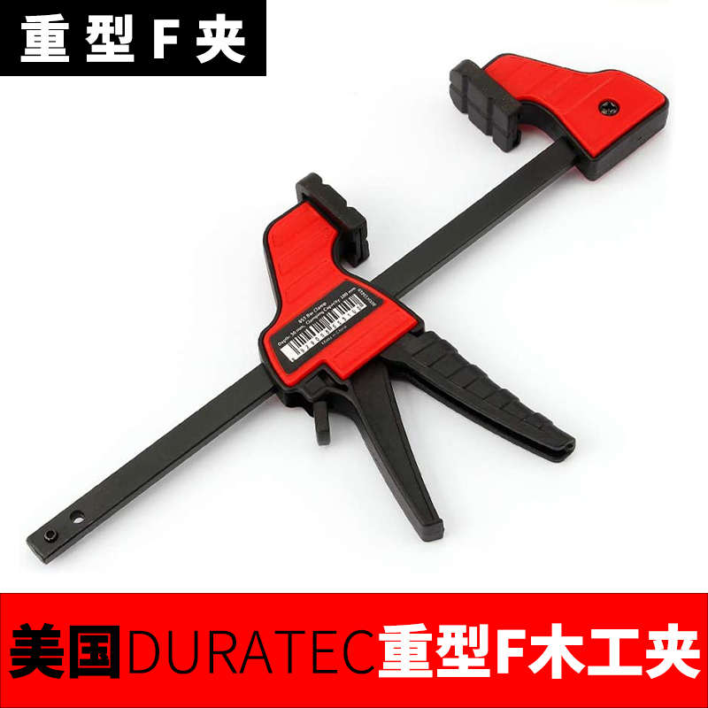 吉他制作木工夹g拼板固定器重型扩张桌面F夹乐器夹制作维修工具