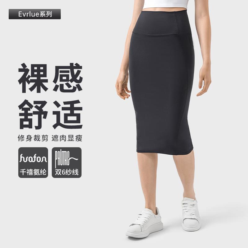 skirt slimming tube straight versatile and fashionable a