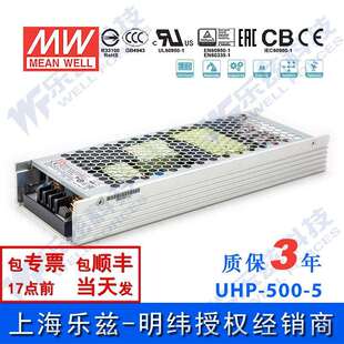 UHP 5400W5V80A明纬PFC高性能超薄电源 500