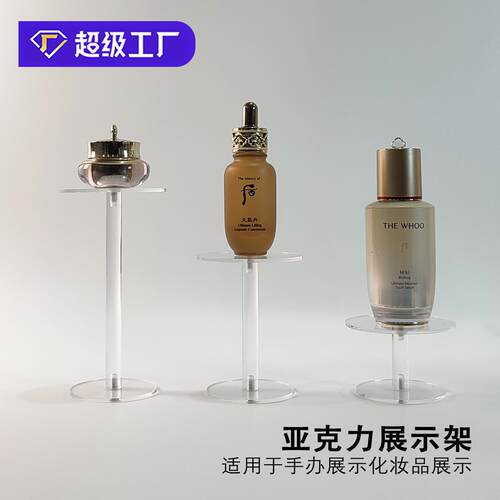 亚克力六边形梯展示架透明六角形阶梯式陈列平台台面展示台多层