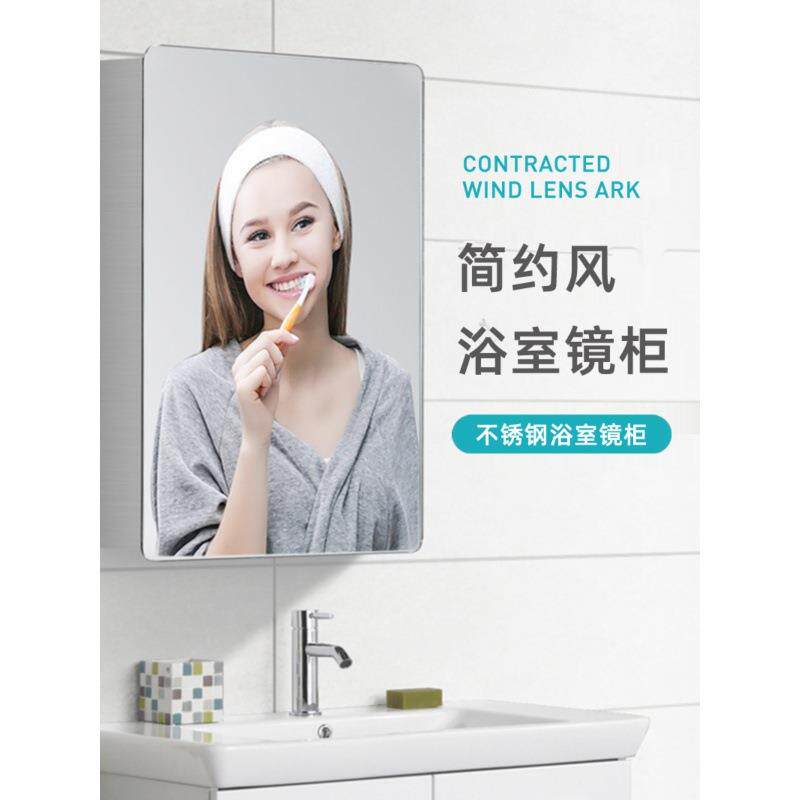 浴室不锈钢收纳镜柜挂墙式置物柜圆角柜卫生间镜子柜壁挂柜储物柜