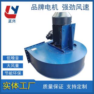 江苏南通风机4-76离心通风机室内通风换气气体输送离心风机