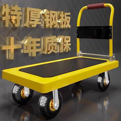 推钢DOG搬板小车加厚拉货手推车运车折叠便携平板车拉家用拖车车