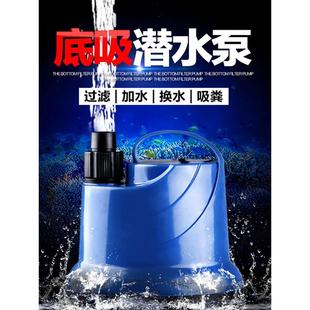 循环水族森森水泵静音过滤泵换底吸泵鱼缸潜水泵抽水家用小型吸水