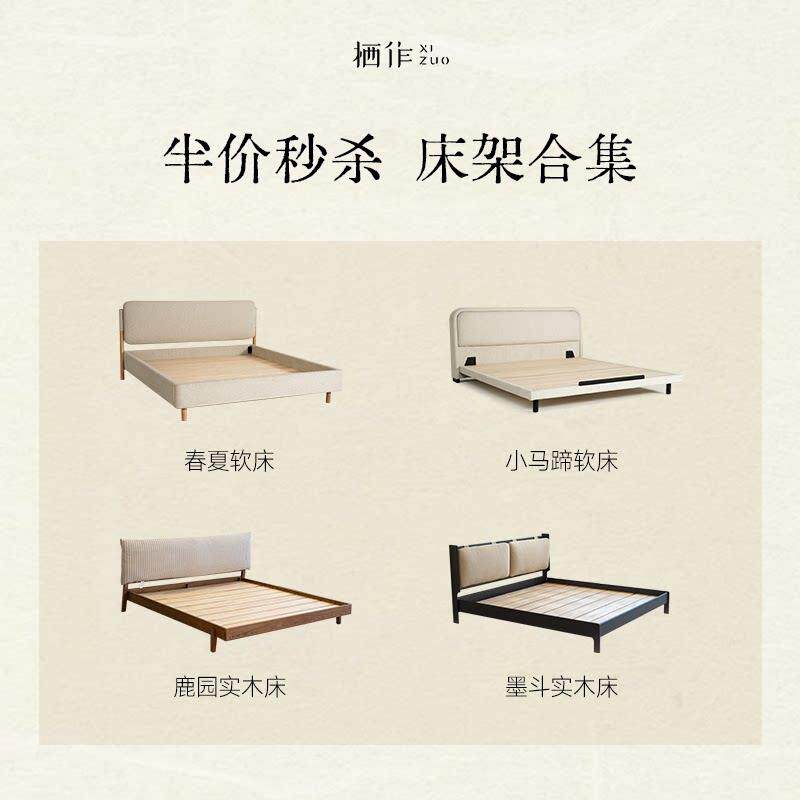 【床架专享秒杀】栖作实木床架排骨架双人大床主卧家居简约现代