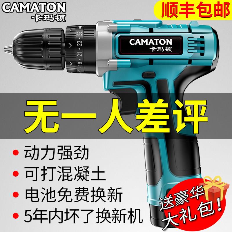 充电式电钻无刷锂电小钢砲电钻电钻家用电动螺丝刀工具包邮