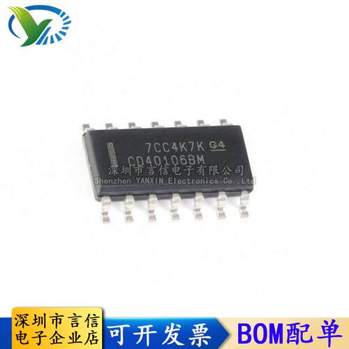 全新原装进口/国产 CD40106 CD40106BM六施密特触发器 贴片SOP-14