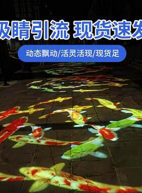 户外飘动款投影灯特效动态文字广告射灯印花图案射灯室内防水logo