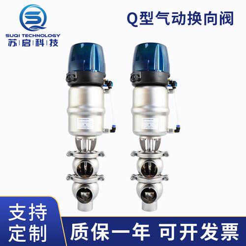 智能Q型气动换向阀电磁换向阀气动焊接快装换向阀定 制微型换向阀