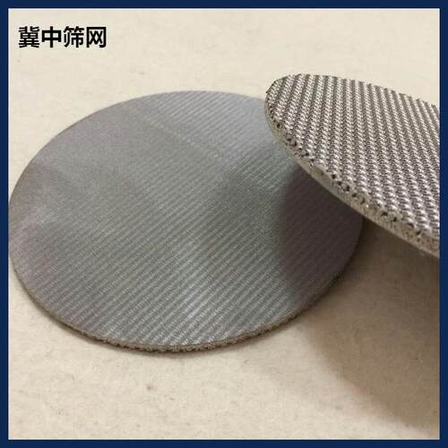 网4厂家销售 直径7JZ4mm结烧网 04不锈钢烧结网 过滤精度1mm烧结