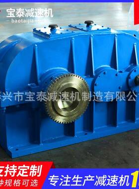 QJ-D系列起重机R用减速卧式机齿轮减速QJR-D起中器硬齿面减速机厂