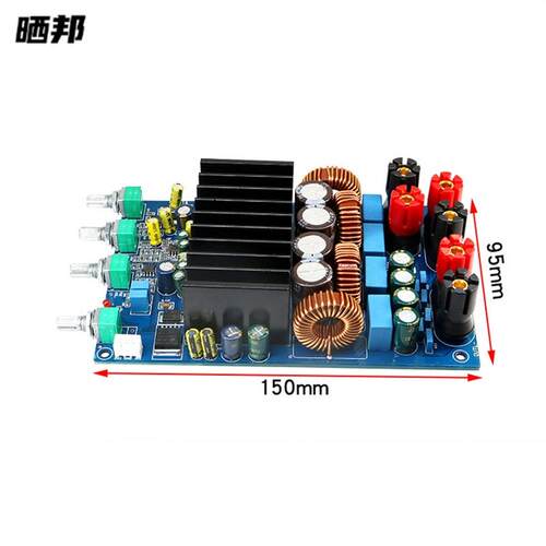 【晒邦】D类2.1声道数字功放板 TAS5630 大功率 300W+150W+150W