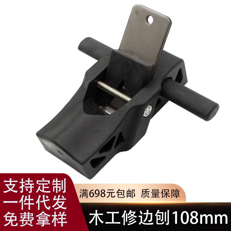 唐氏手工刨木工木匠工具小光刨手推家用修边迷你汽车刨小平刨子