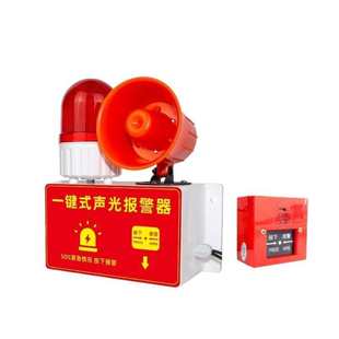 警铃装 一键报警器消防火灾无线联动工厂车间响铃语音声光一体式 置