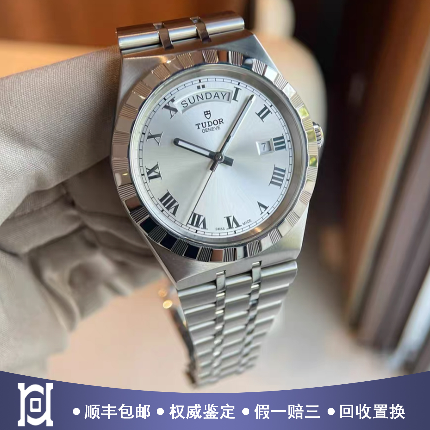 未使用帝舵皇家41mm精钢双历99新自动机械男士手表M28600-0001